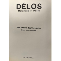 Délos - monuments et musée - éphore des Antiquités