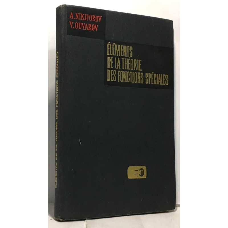 Éléments de la théorie des fonctions spéciales
