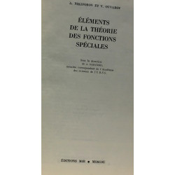 Éléments de la théorie des fonctions spéciales