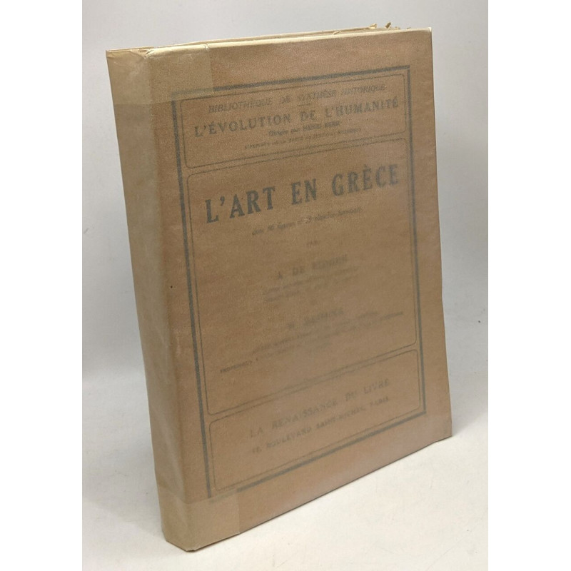 L'art en Grèce - l'évolution de l'humanité