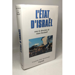 L'Etat d'Israël