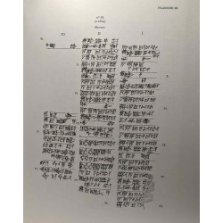 Textes sumériens de la IIIe dynastie d'Ur - documents du proche...