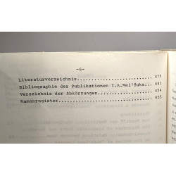 Das Wort: Zwischen Inhalt und Ausdruck - BAND I - (Internationale...