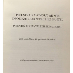 Pleustrad ar wir deoliezh