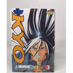 Lot de 5 mangas issus de la série Samurai Deeper Kyo : Tomes 1-2-3-4-8