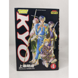 Lot de 5 mangas issus de la série Samurai Deeper Kyo : Tomes 1-2-3-4-8
