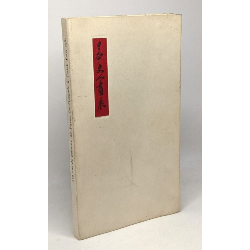 150 ans de peinture au Japon - De Gyokudo à Tessaï - XVIII è - XIX...