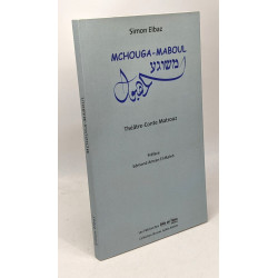 Mchouga-Maboul Theatre-Conte Matrouz - avec hommage de l'auteur