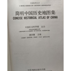 【正版速发】b简明中国历史地图集 世界历史地图集 套装 送中国世界大事年表各一张 桌面速查版 中国地 - Concise...