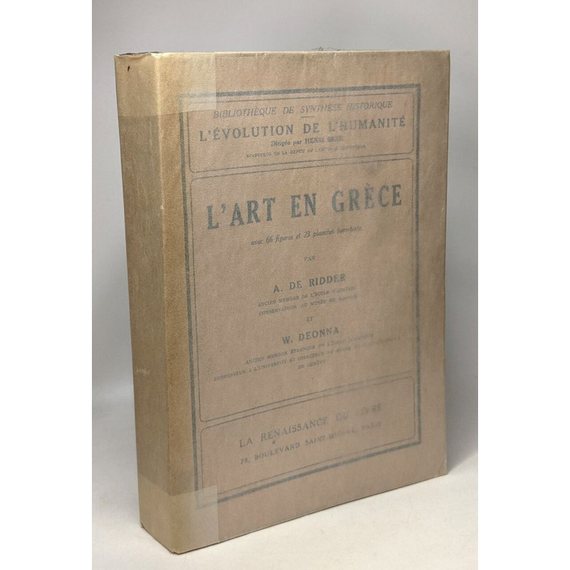 L'art en Grèce - l'évolution de l'humanité synthèse collective