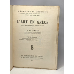 L'art en Grèce - l'évolution de l'humanité synthèse collective