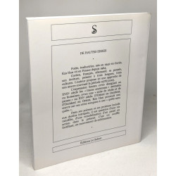 De hautes erres - poèmes et poèmes 1978-2005