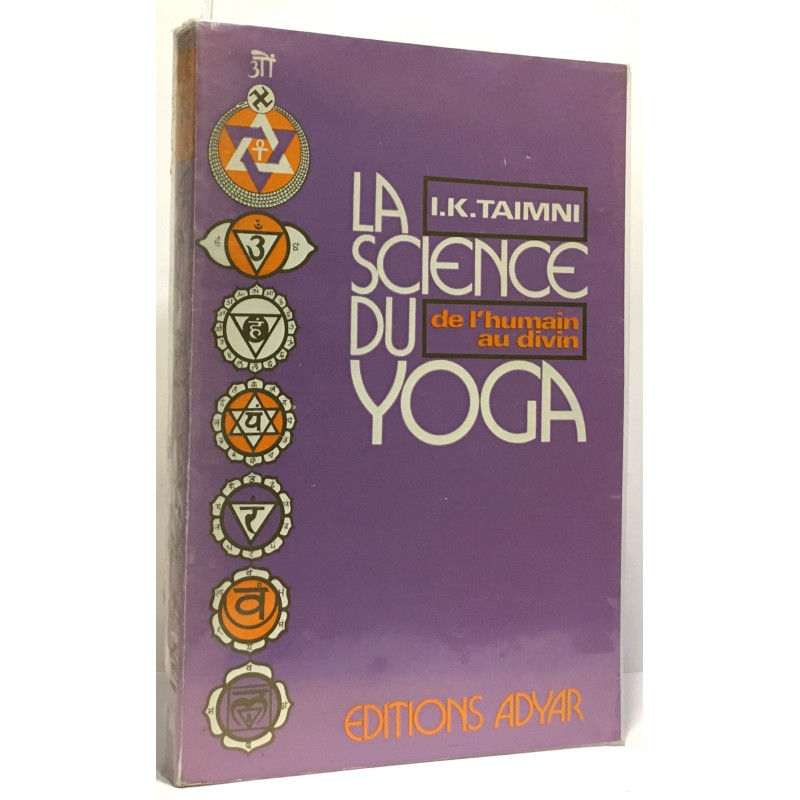 La science du yoga - de l'humain au divin