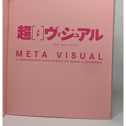 Meta Visual : 10e anniversaire du Tokyo Metropolitan Museum of...