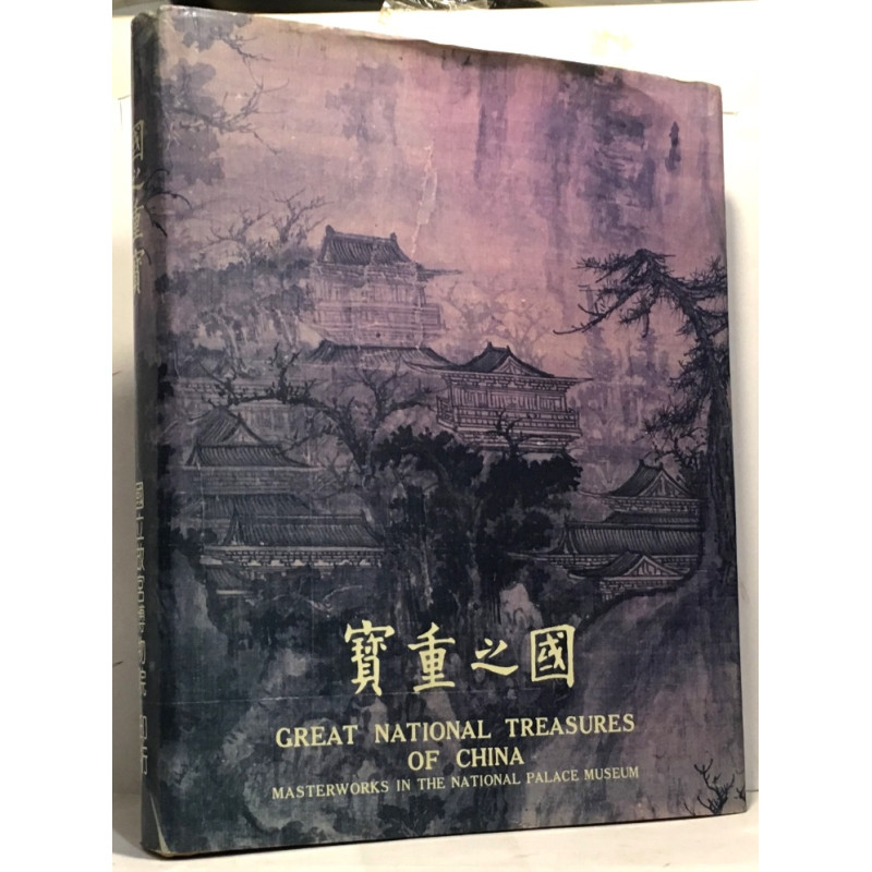 Great National Treasures of China