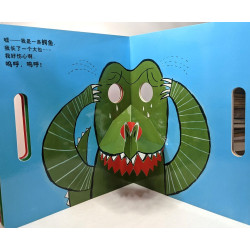谁在做鬼脸? (livre pop-up ""Fais pas cette tête")