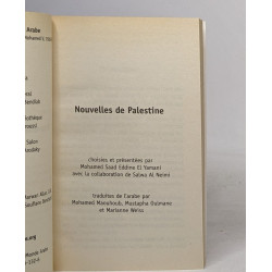 Nouvelles de Palestine