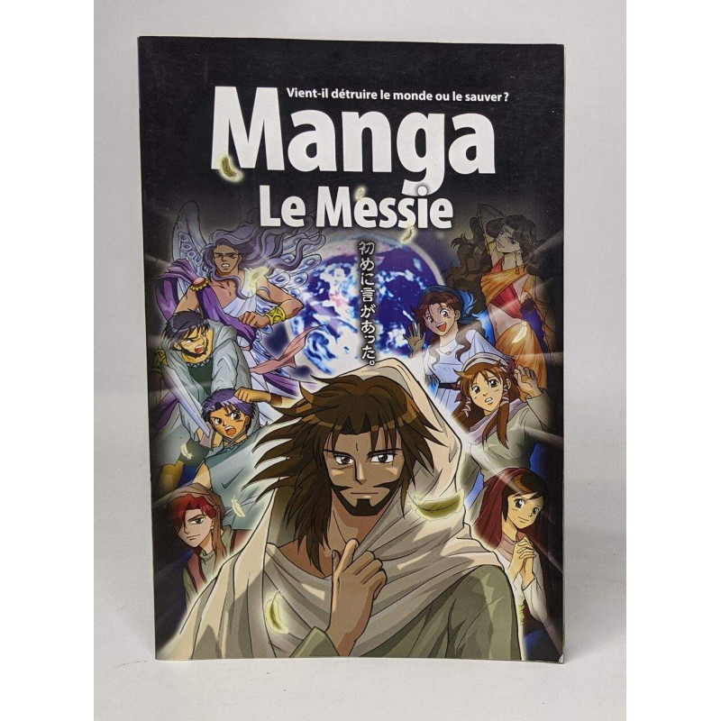 Manga Messiah--French