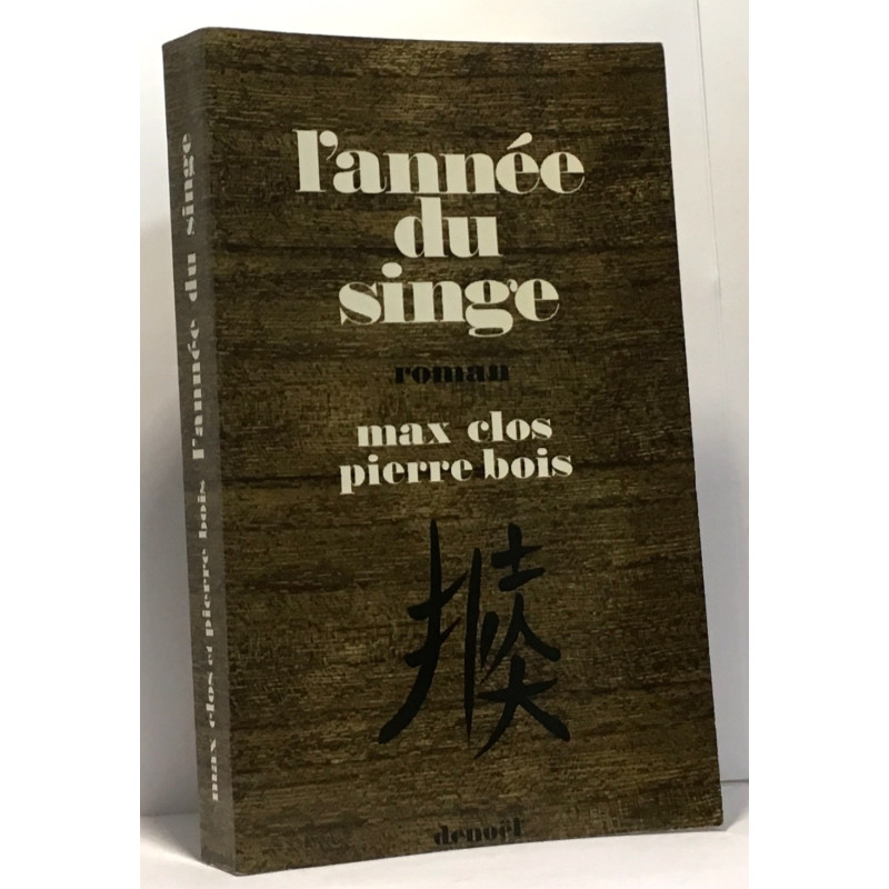 L'année du singe
