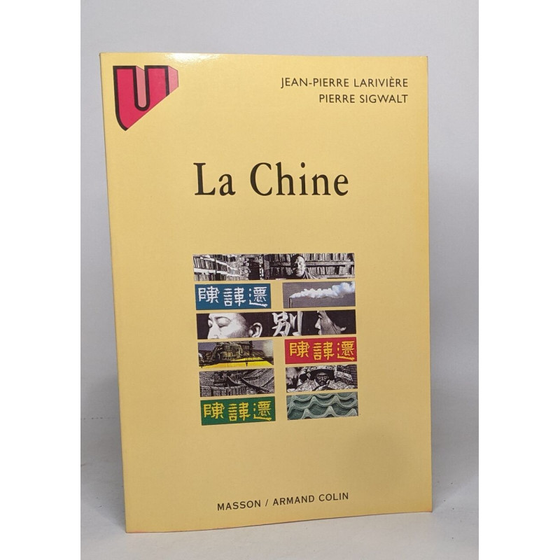La Chine