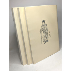 Voyages livres anciens Marine - 1re partie A-E + 2e partie F-O +...