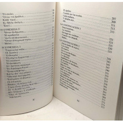 Los poemas : (1941-1971)