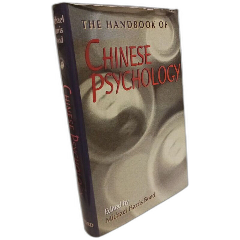 The Handbook of Chinese Psychology