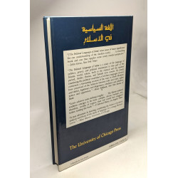 The Political Language of Islam (Exxon Lecture)