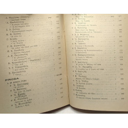 Crestomazia neoellenica - Manuali Hoepli