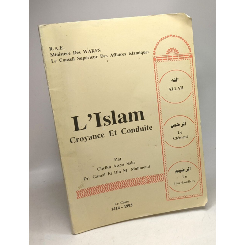 L'Islam Croyance et Conduite - Série Essence de l'Islam