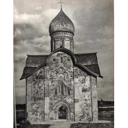 Monuments de l'ancienne architecture russe -- Novgorod / Памятники...
