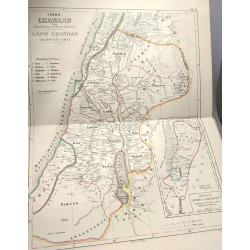 13 cartes anciennes non datées Palestine Egypte Jérusalem Sirie