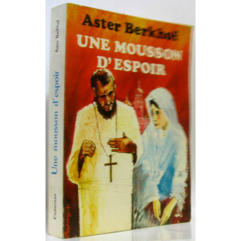 Une mousson d'espoir