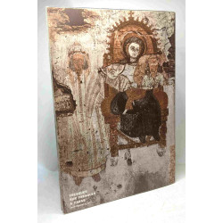Le Courrier - une fenêtre ouverte sur le monde (UNESCO) - 2 numéro...