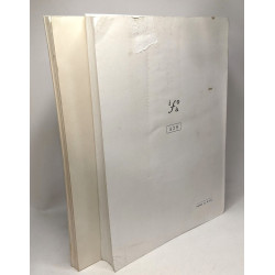Études d'Egyptologie - I. Phonétique égyptienne ancienne + II....