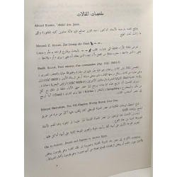 Annales du service des antiquités de l'Egypte TOME LXXI 1987 -...