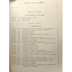 Grammaire grecque à l'usage des Classes de la 4e à la 1re...