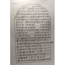 Sumer dili ve grameri I. Cilt sumerce'den örnekler / Türk Tarih...