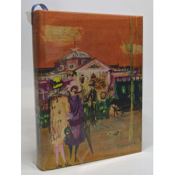 Collection de quatre oeuvres: Précoce Automne / Les nuits de...