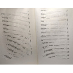 Étude chimique et algologique des Canaux de Lo et de Veurne...