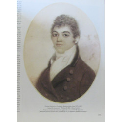 Ludwig van beethoven