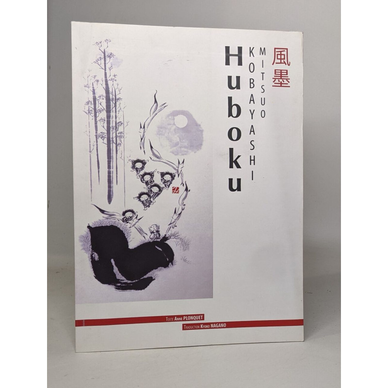 Huboku - Kobayashi mitsuo