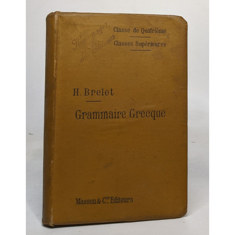 Grammaire grecque - classe de quatrième / classes supérieures