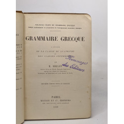 Grammaire grecque - classe de quatrième / classes supérieures