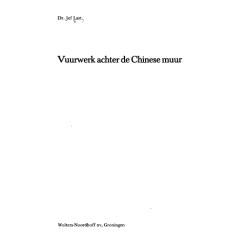 Vuurwerk achter de Chinese muur