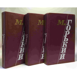 Oeuvres selectionnées en trois volumes (livres écrits en russe) :...