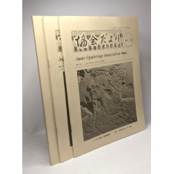 Japan egyptology association news - 3 exemplaires - N°5 1993 + N°6...