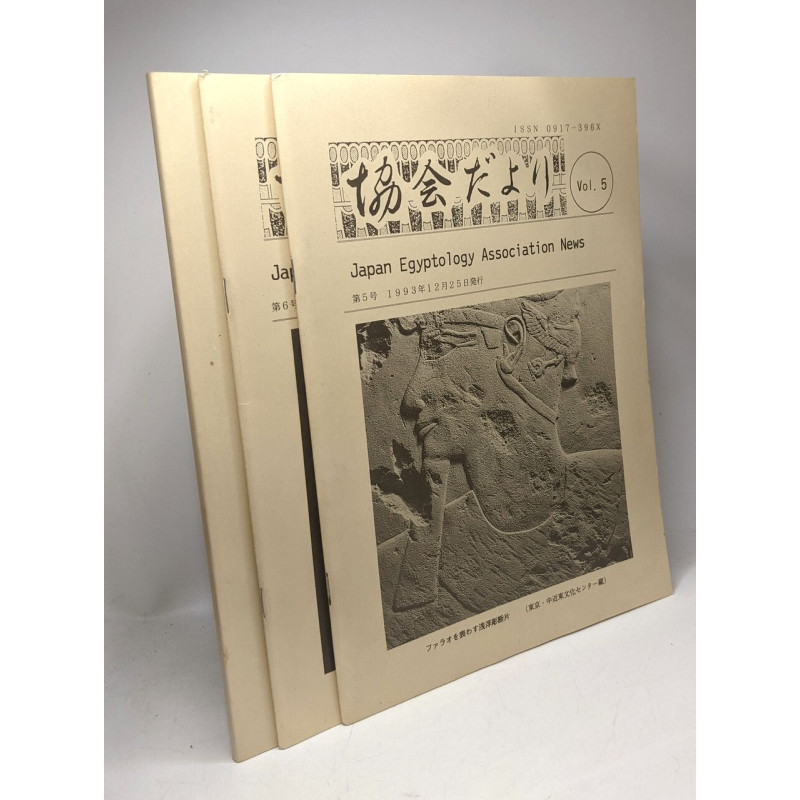 Japan egyptology association news - 3 exemplaires - N°5 1993 + N°6...