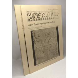Japan egyptology association news - 3 exemplaires - N°5 1993 + N°6...