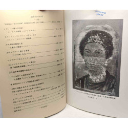 Japan egyptology association news - 3 exemplaires - N°5 1993 + N°6...